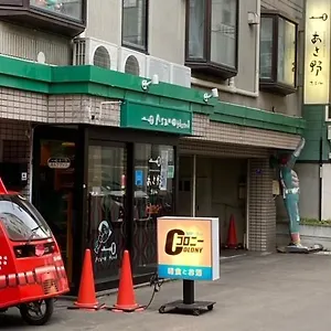 Hotel Asano, Sapporo