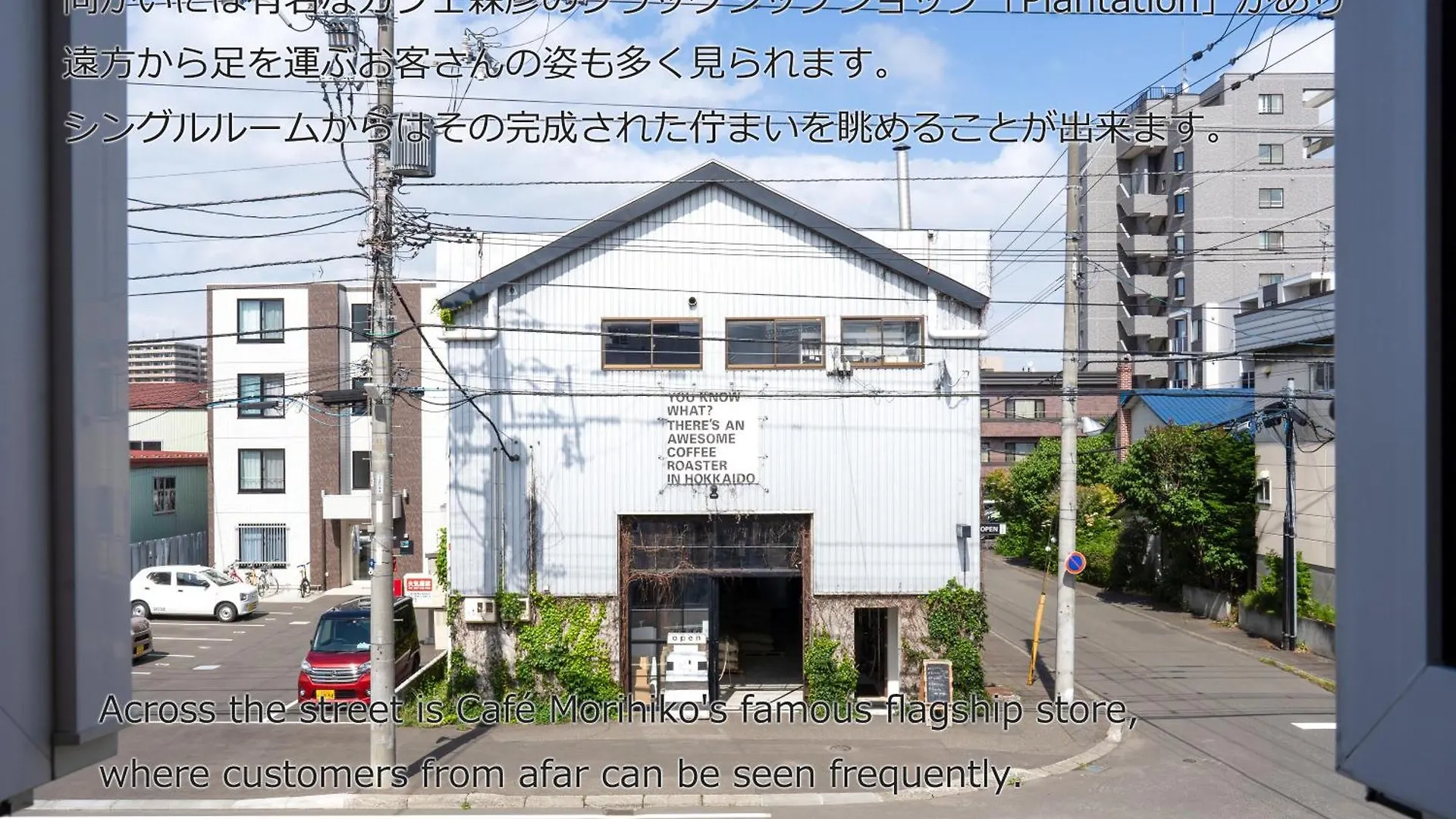 Beach And Field Inn Sapporo