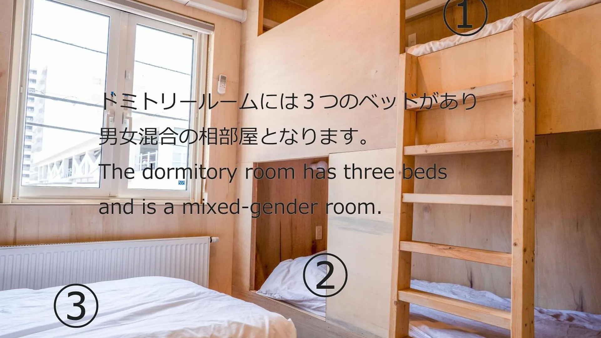 Beach And Field Inn Sapporo Guest house